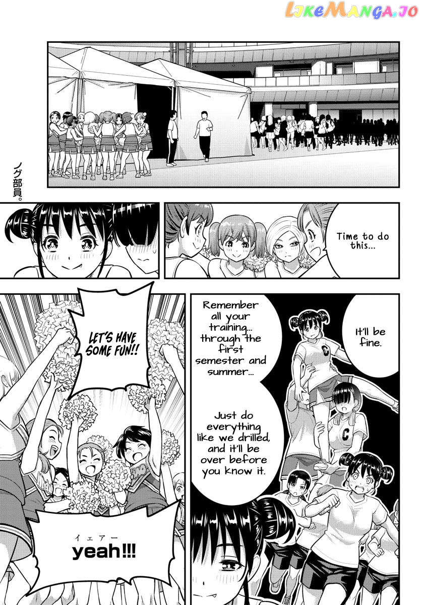 Yankee Jk Kuzuhana-Chan chapter 155 - page 15