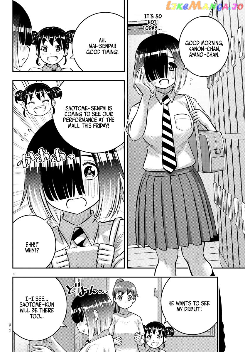 Yankee Jk Kuzuhana-Chan chapter 155 - page 6