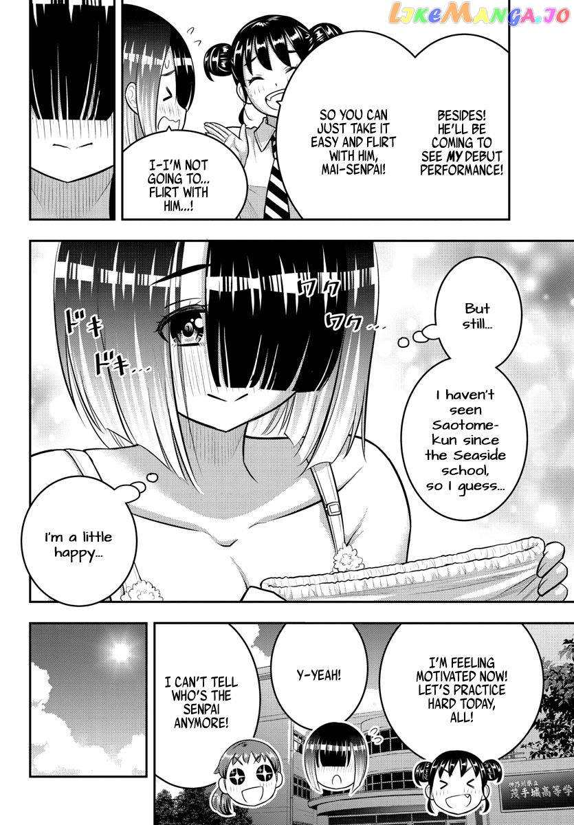 Yankee Jk Kuzuhana-Chan chapter 155 - page 8