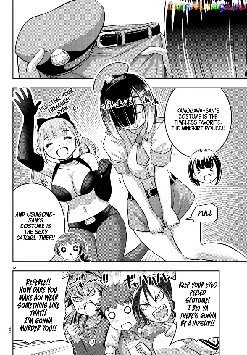 Yankee Jk Kuzuhana-Chan chapter 63 - page 13