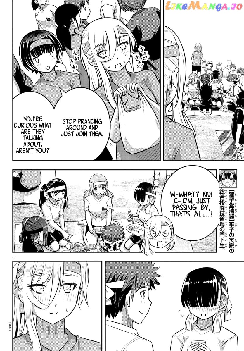 Yankee Jk Kuzuhana-Chan chapter 45 - page 11