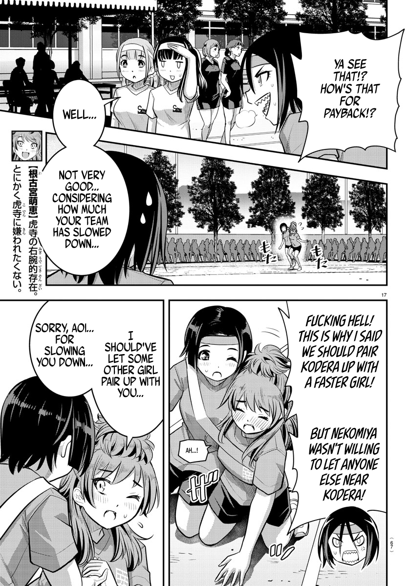Yankee Jk Kuzuhana-Chan chapter 45 - page 18
