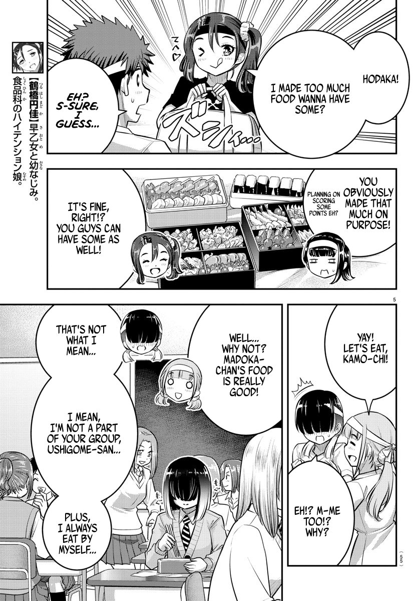 Yankee Jk Kuzuhana-Chan chapter 45 - page 6