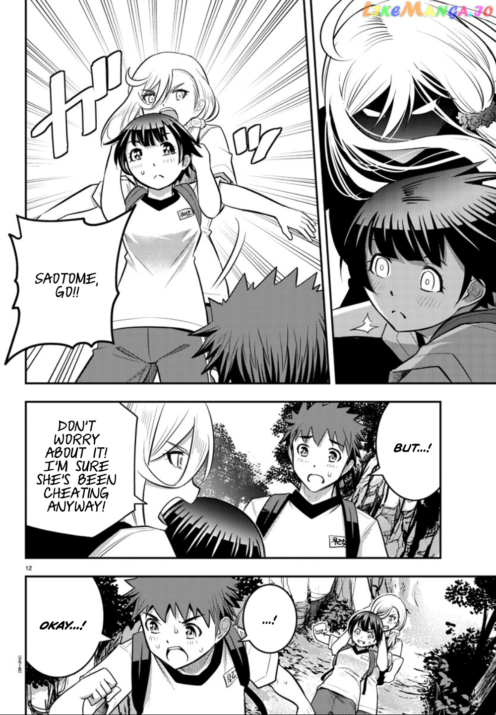 Yankee Jk Kuzuhana-Chan chapter 29 - page 13