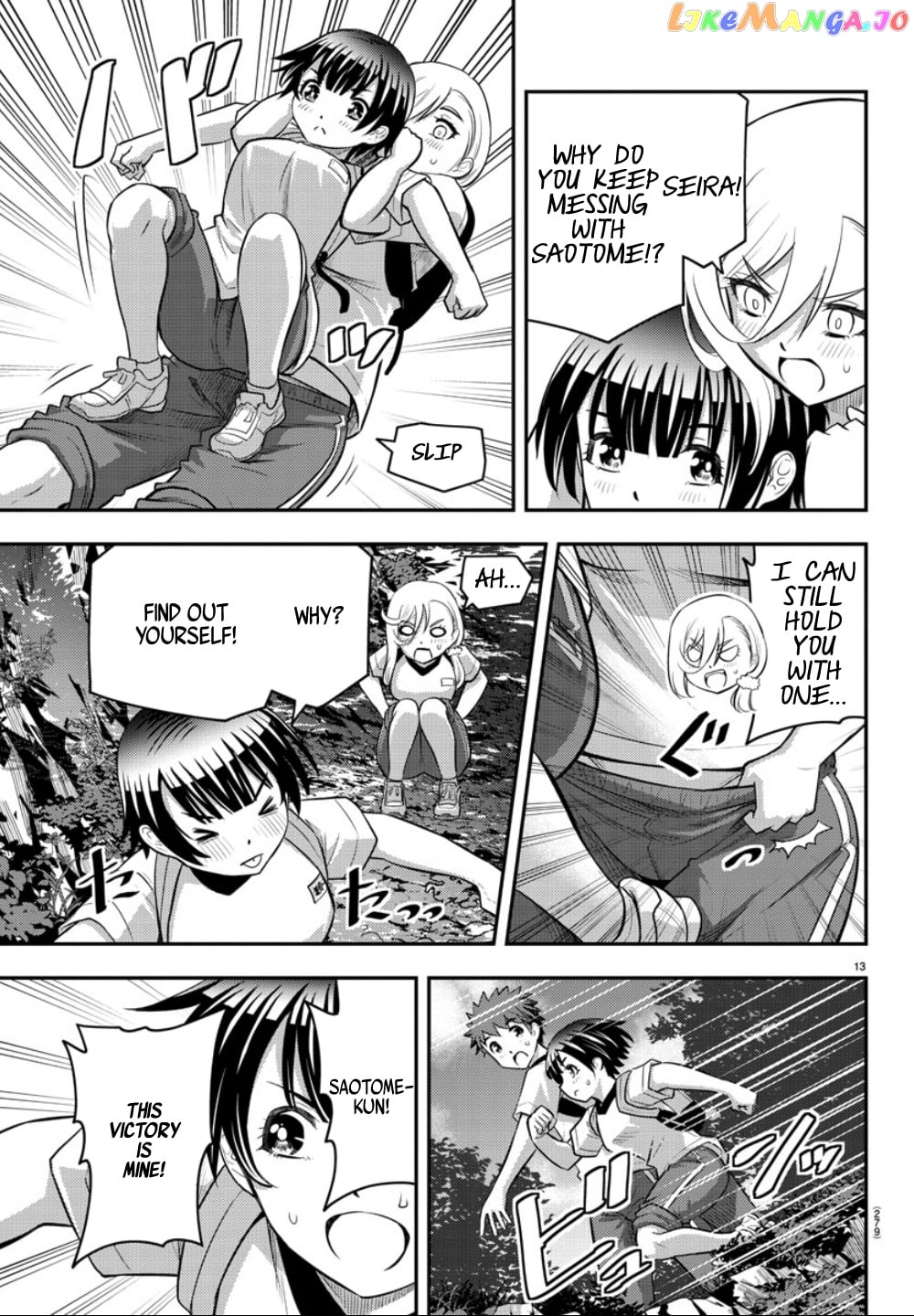 Yankee Jk Kuzuhana-Chan chapter 29 - page 14