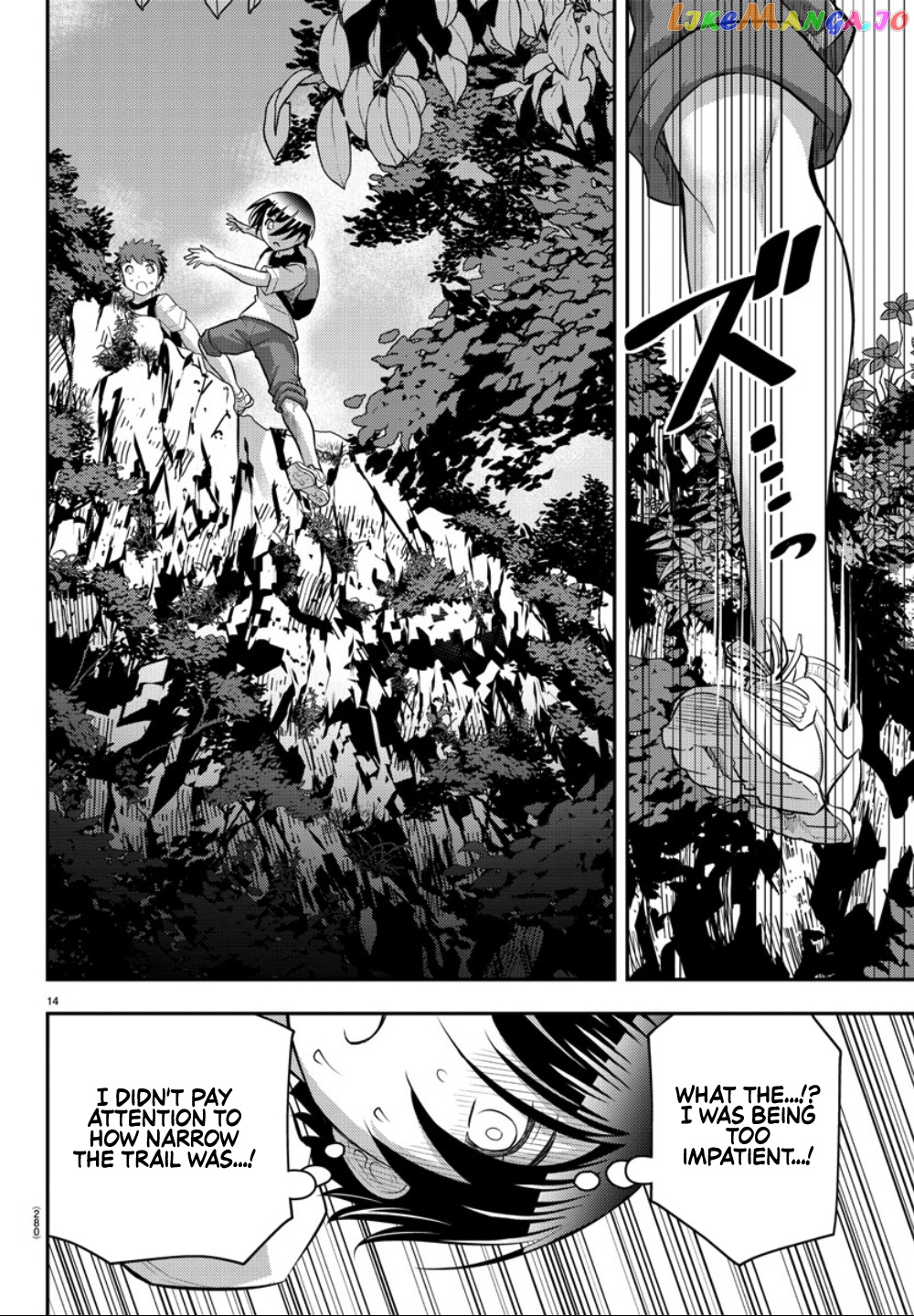 Yankee Jk Kuzuhana-Chan chapter 29 - page 15