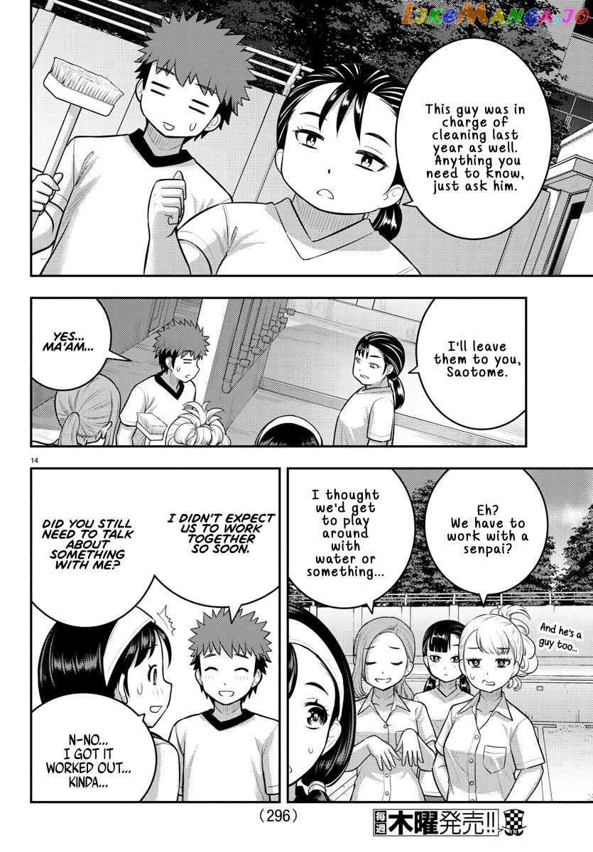 Yankee Jk Kuzuhana-Chan chapter 110 - page 14