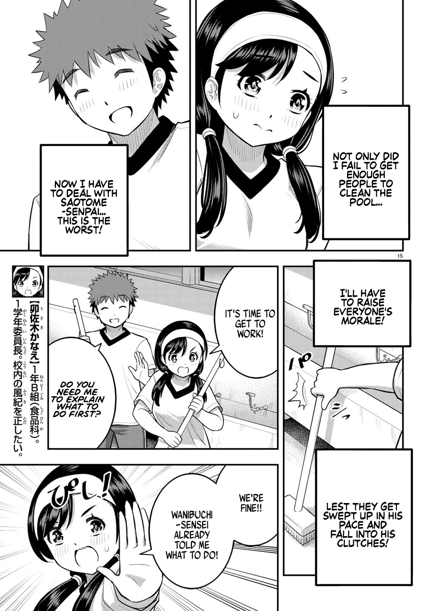 Yankee Jk Kuzuhana-Chan chapter 110 - page 15