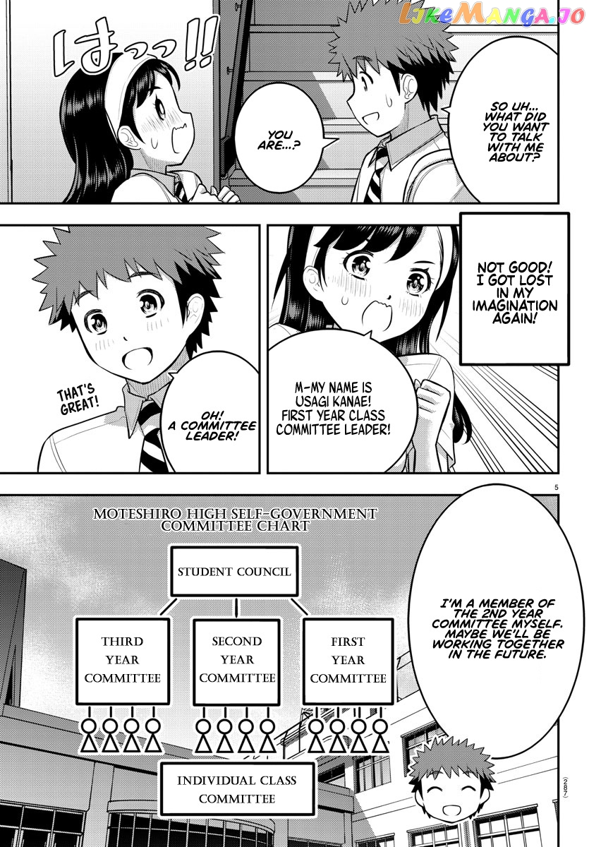 Yankee Jk Kuzuhana-Chan chapter 110 - page 5