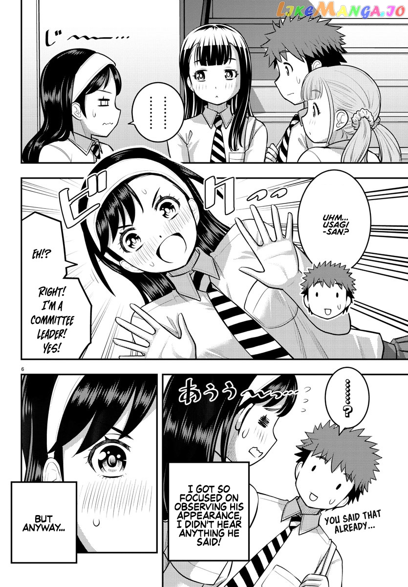 Yankee Jk Kuzuhana-Chan chapter 110 - page 6