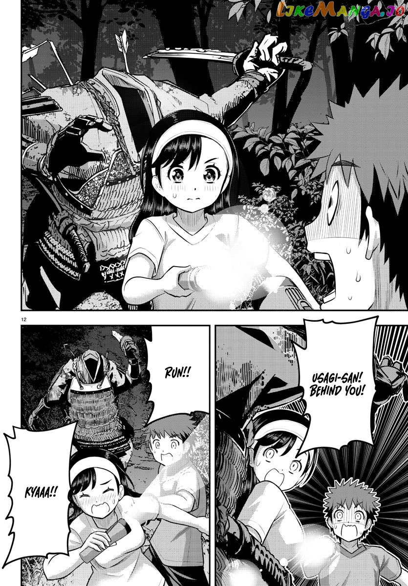 Yankee Jk Kuzuhana-Chan chapter 134 - page 13