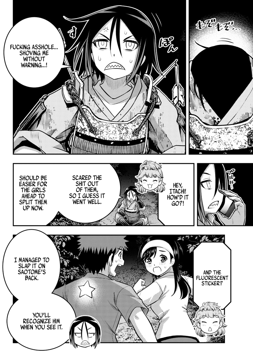 Yankee Jk Kuzuhana-Chan chapter 134 - page 15