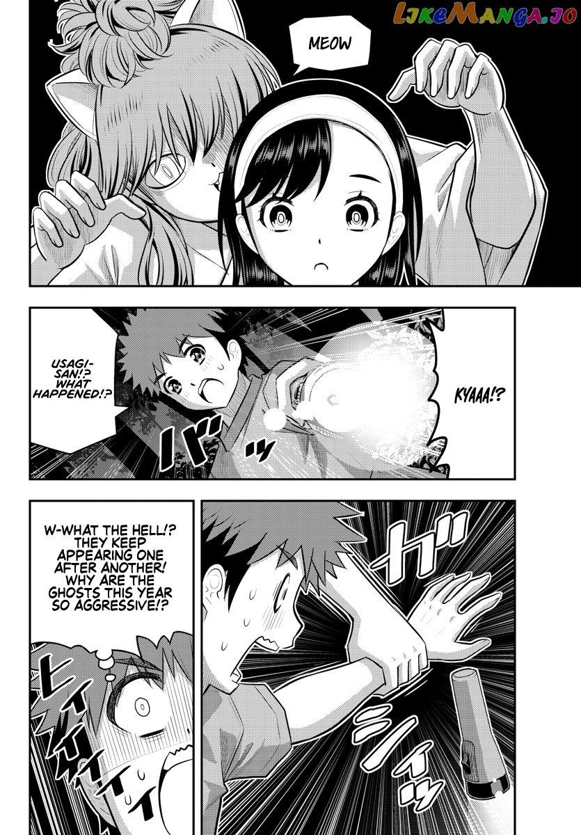 Yankee Jk Kuzuhana-Chan chapter 134 - page 21