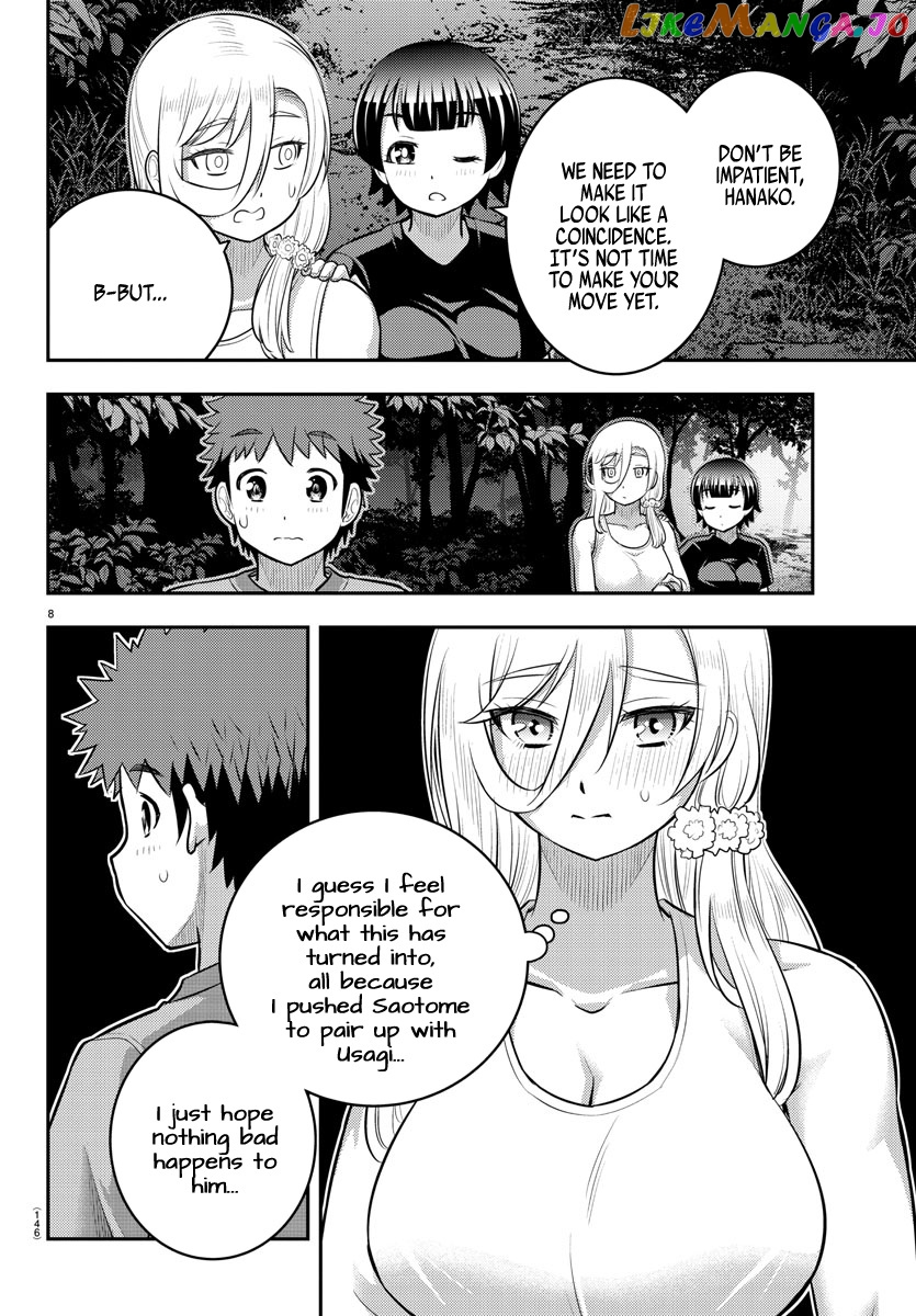 Yankee Jk Kuzuhana-Chan chapter 134 - page 9