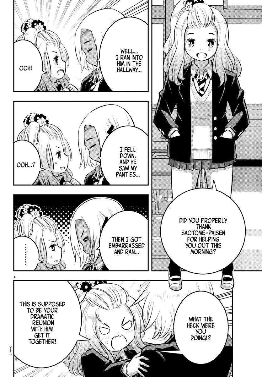 Yankee Jk Kuzuhana-Chan chapter 89 - page 4