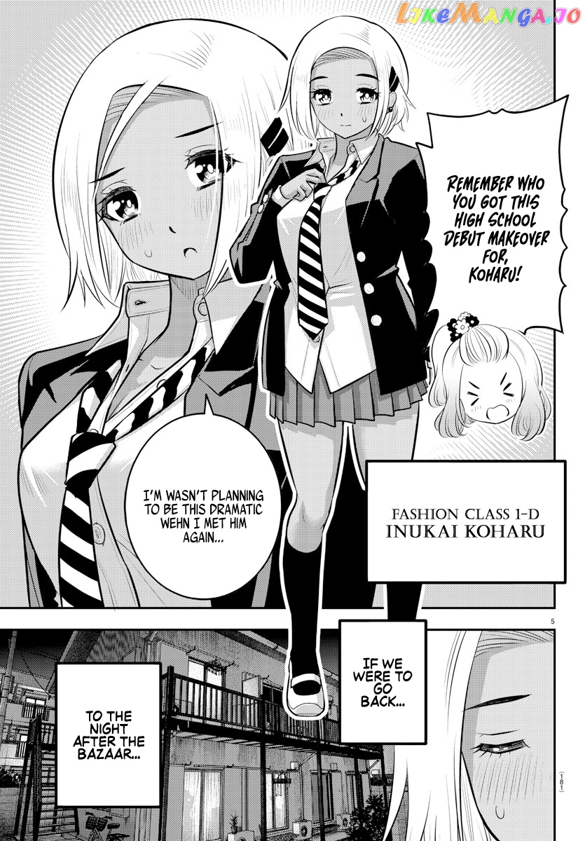 Yankee Jk Kuzuhana-Chan chapter 89 - page 5