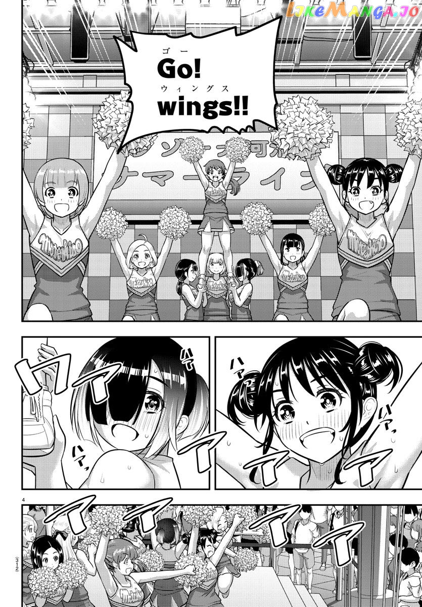 Yankee Jk Kuzuhana-Chan chapter 156 - page 4