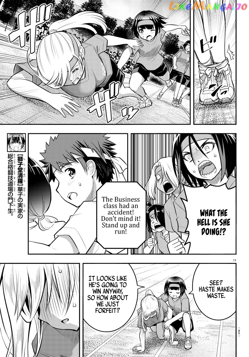 Yankee Jk Kuzuhana-Chan chapter 46 - page 13