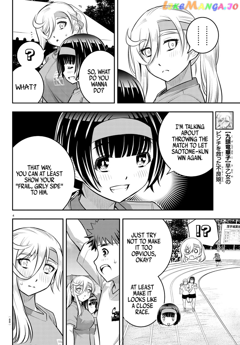 Yankee Jk Kuzuhana-Chan chapter 46 - page 6