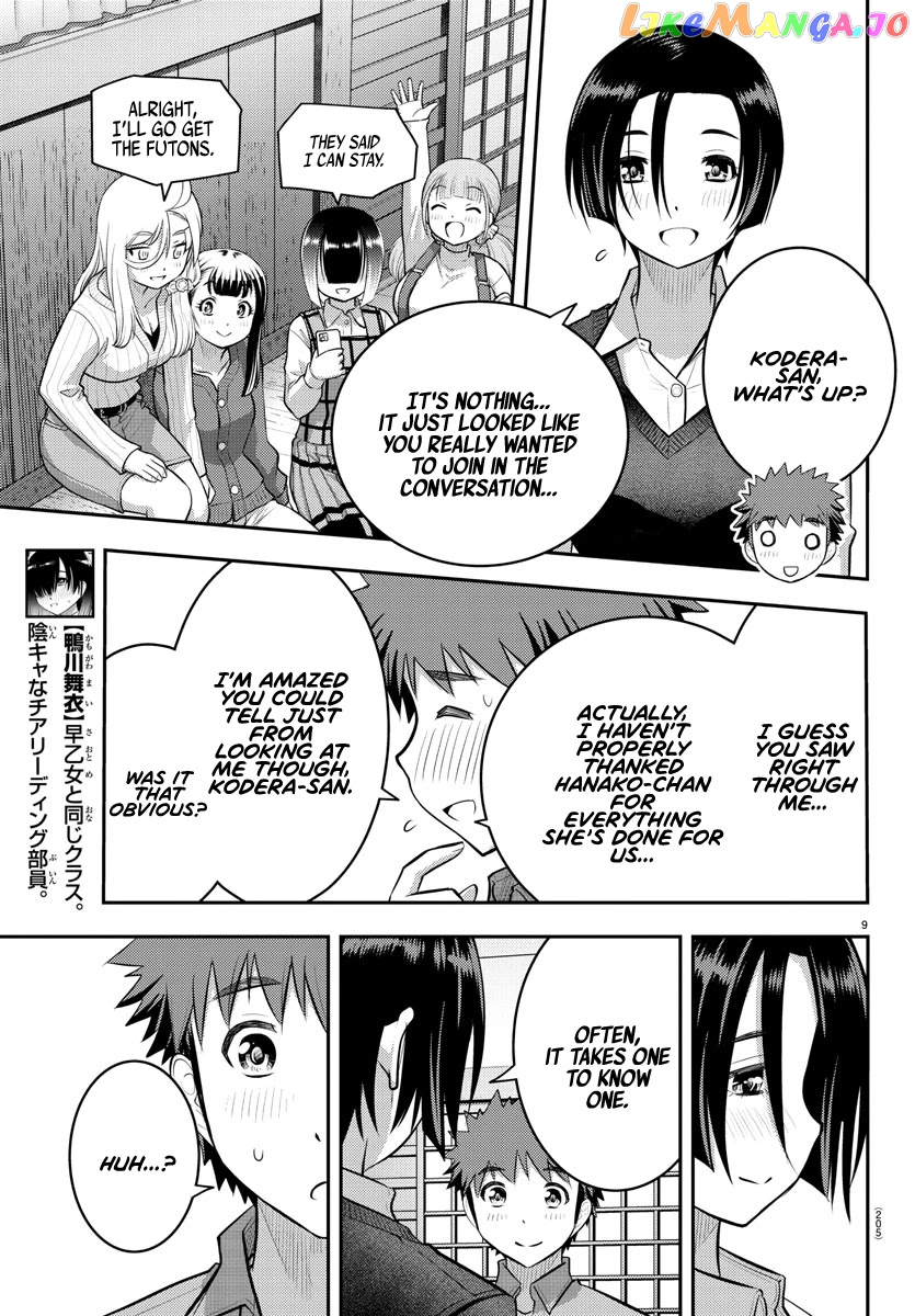 Yankee Jk Kuzuhana-Chan chapter 64 - page 10