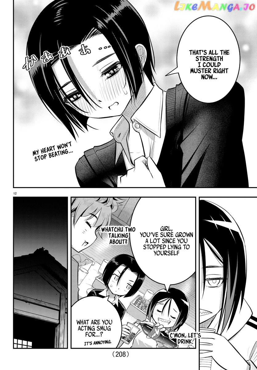Yankee Jk Kuzuhana-Chan chapter 64 - page 13