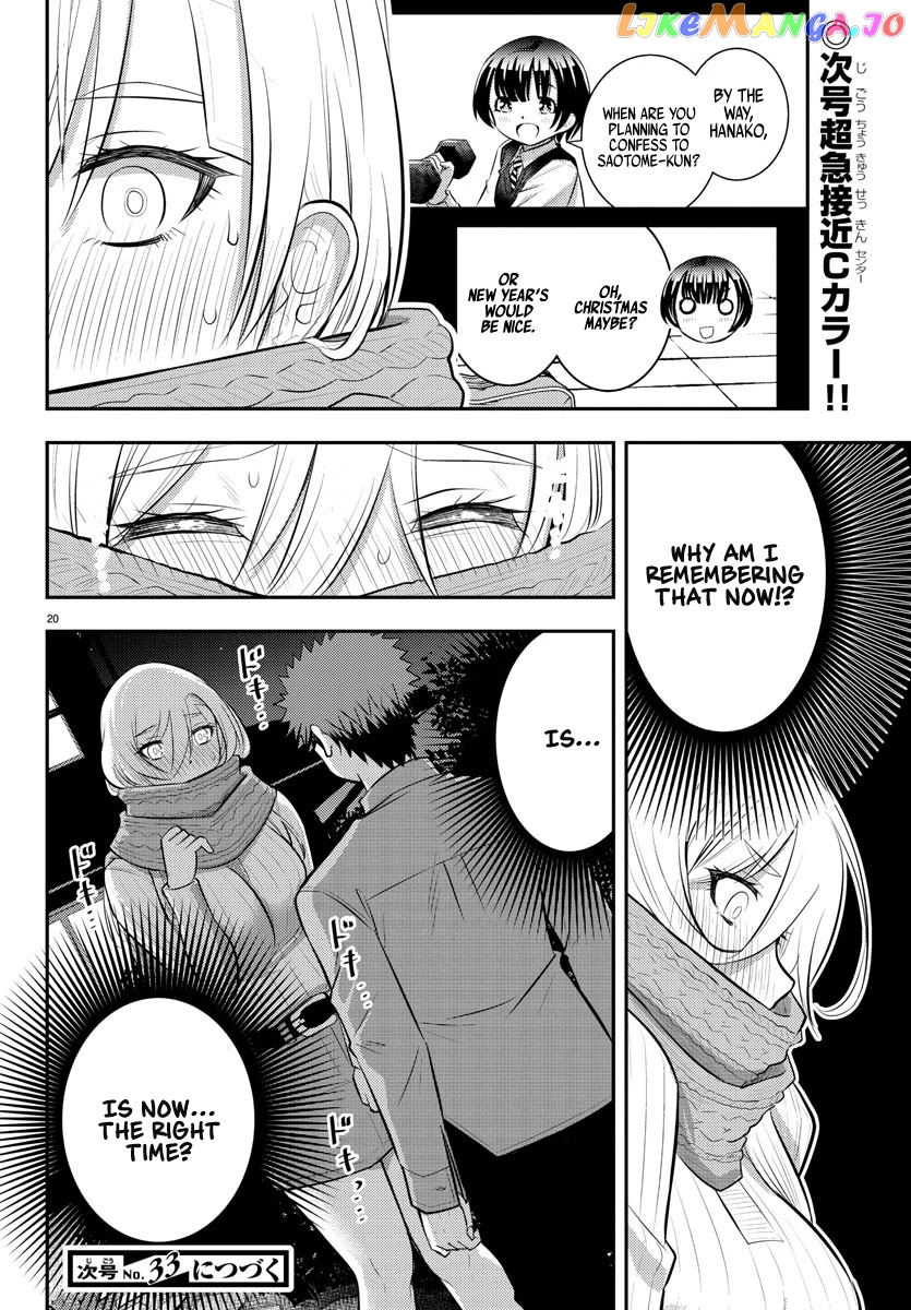 Yankee Jk Kuzuhana-Chan chapter 64 - page 21