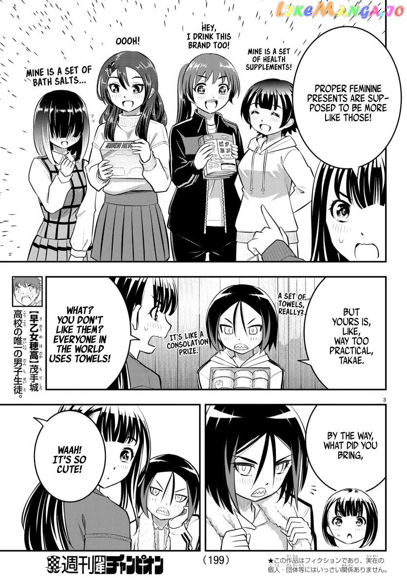 Yankee Jk Kuzuhana-Chan chapter 64 - page 4