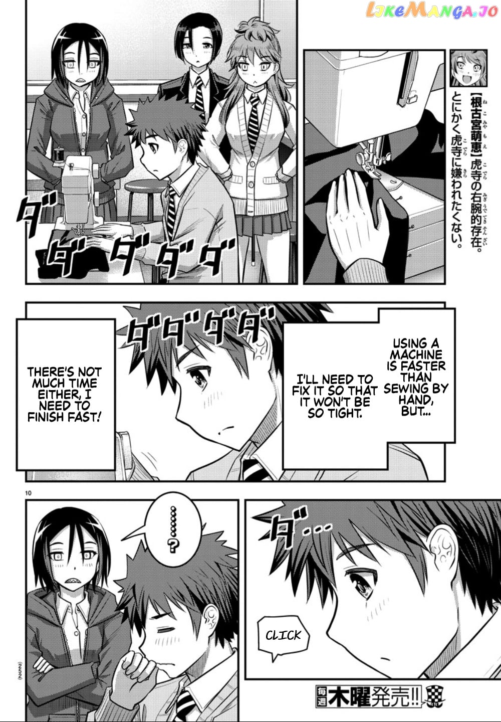 Yankee Jk Kuzuhana-Chan chapter 30 - page 11