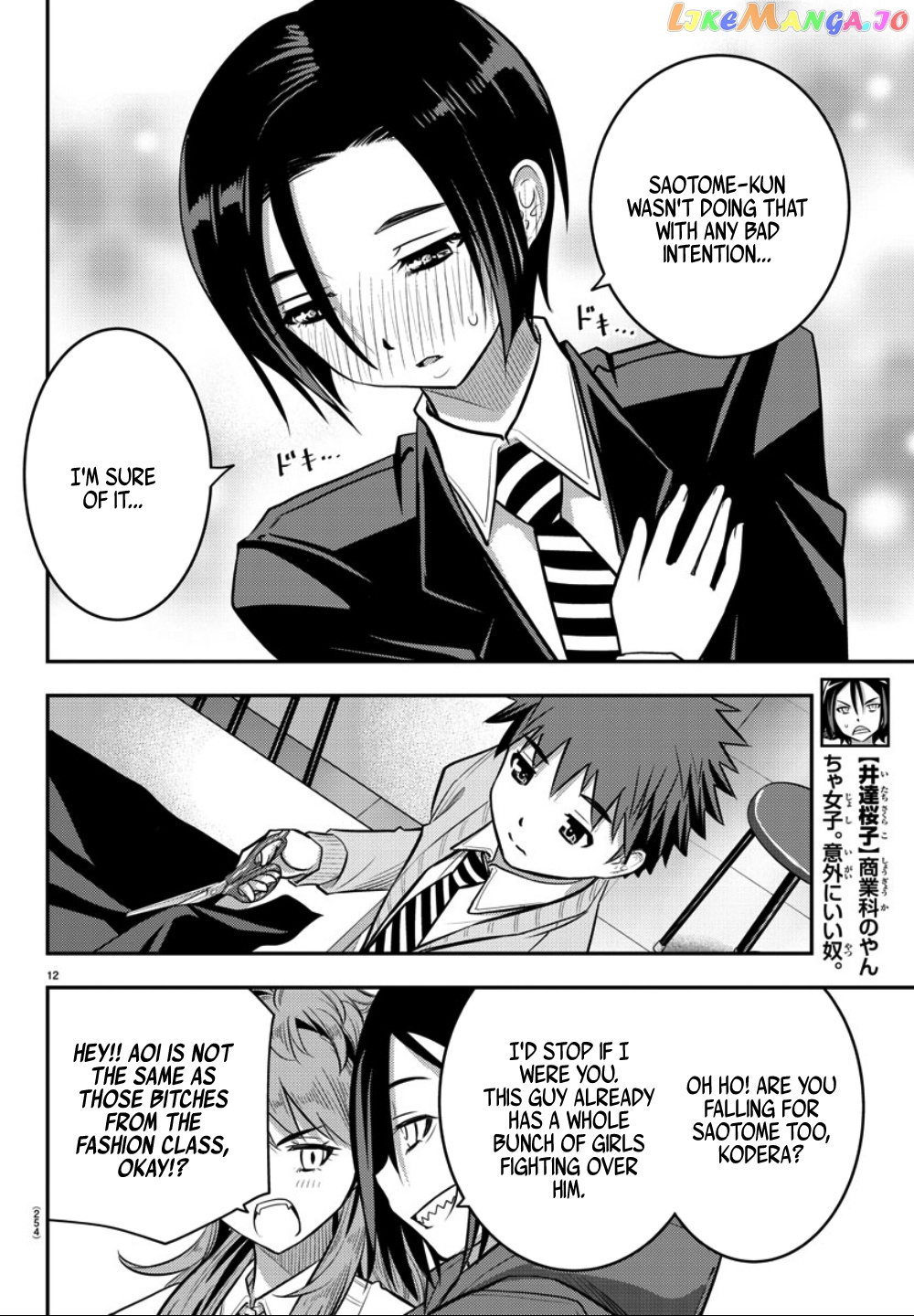 Yankee Jk Kuzuhana-Chan chapter 30 - page 13
