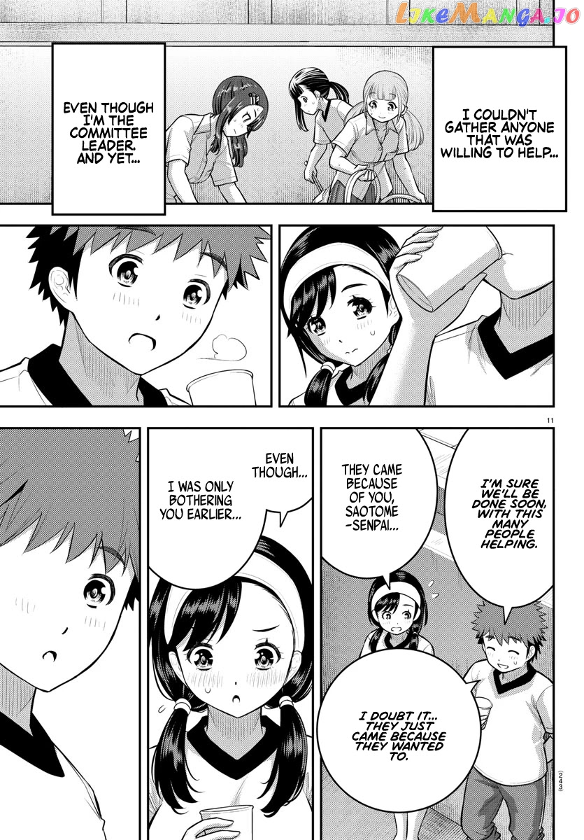 Yankee Jk Kuzuhana-Chan chapter 111 - page 11