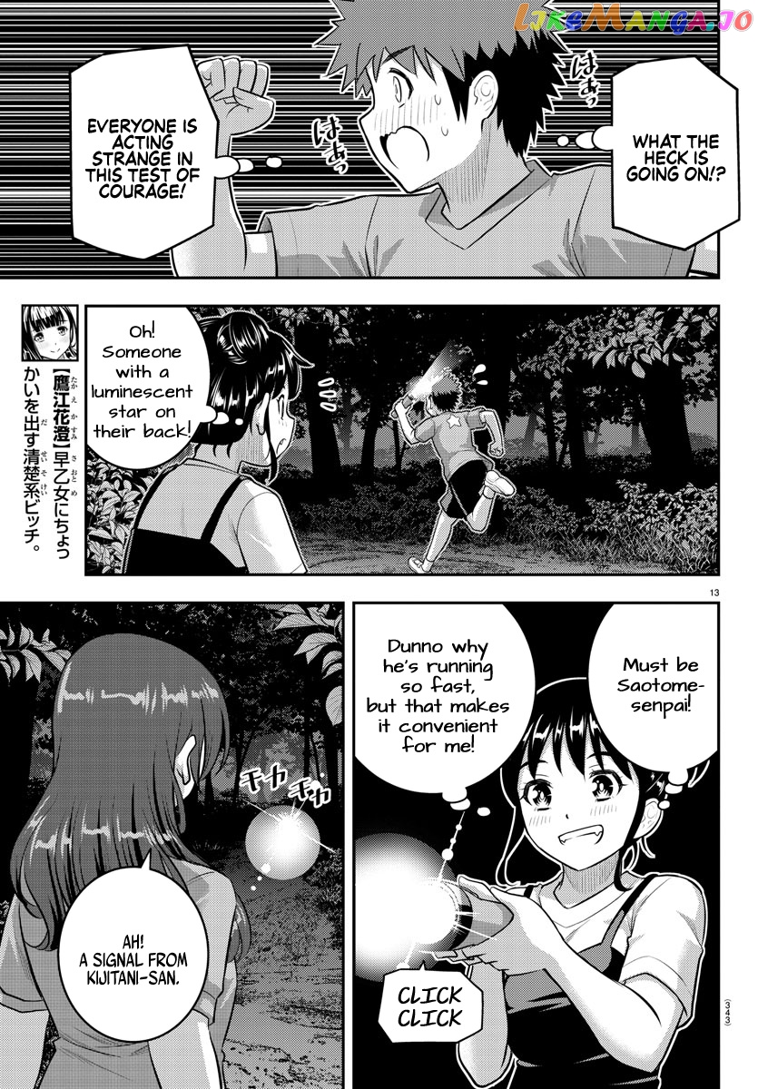 Yankee Jk Kuzuhana-Chan chapter 135 - page 13