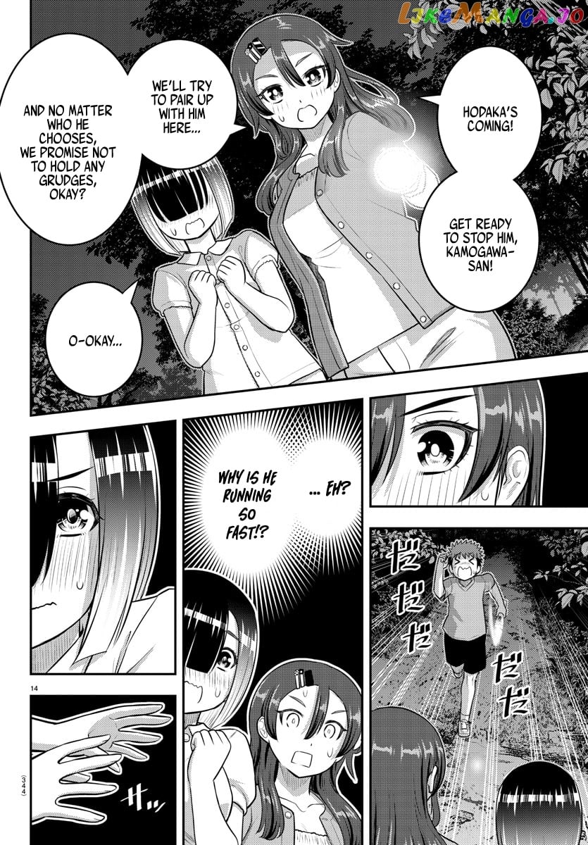 Yankee Jk Kuzuhana-Chan chapter 135 - page 14