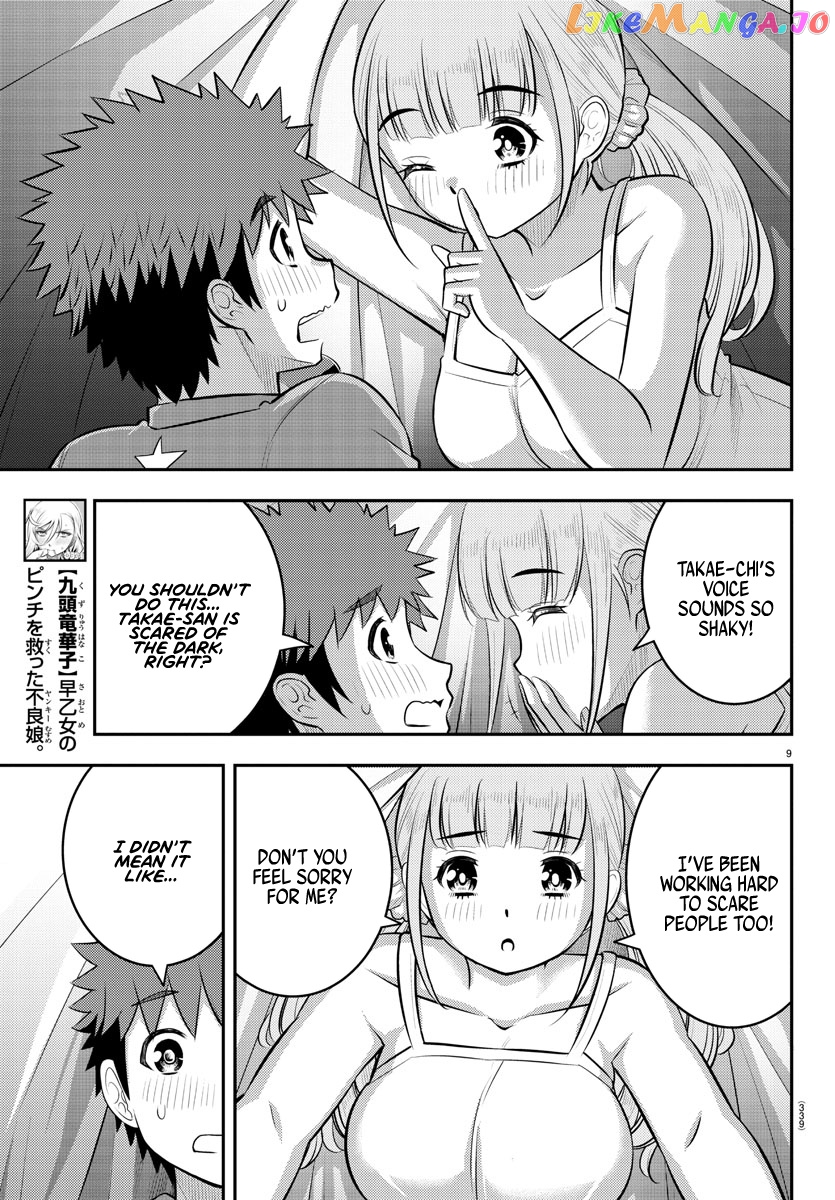 Yankee Jk Kuzuhana-Chan chapter 135 - page 9