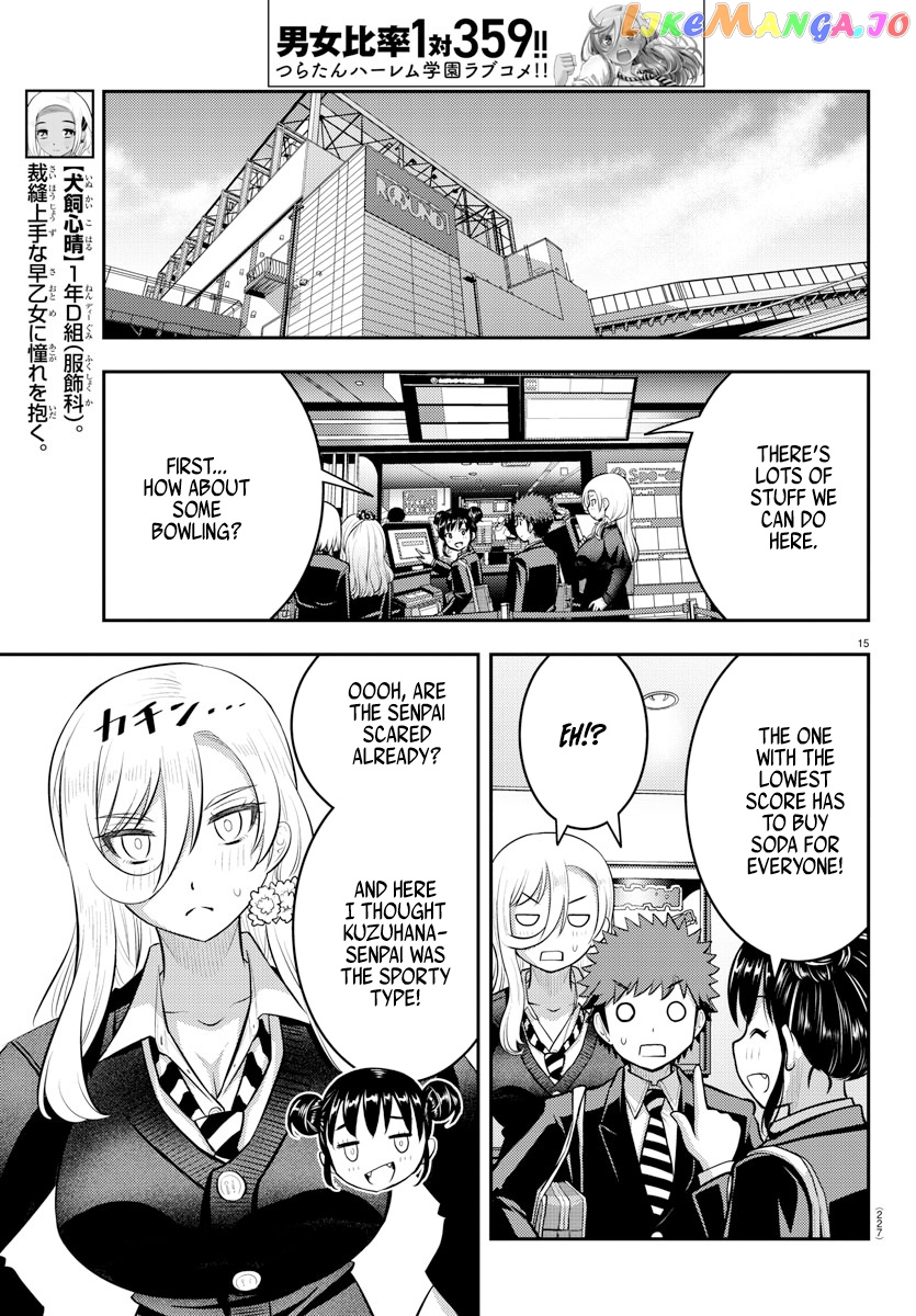 Yankee Jk Kuzuhana-Chan chapter 90 - page 15
