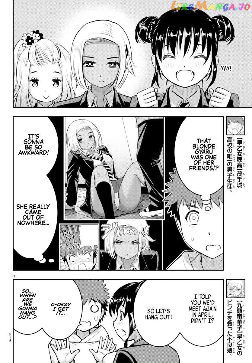 Yankee Jk Kuzuhana-Chan chapter 90 - page 2