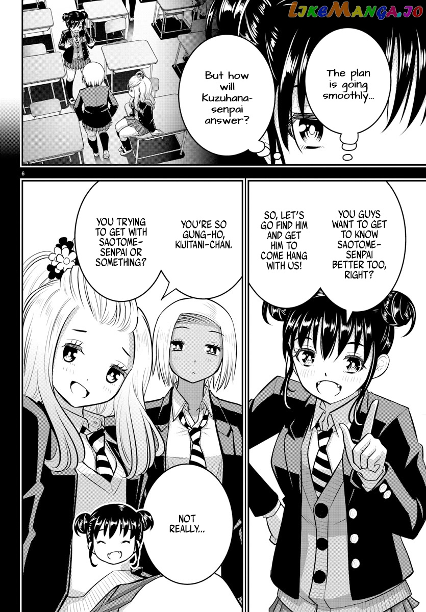 Yankee Jk Kuzuhana-Chan chapter 90 - page 6