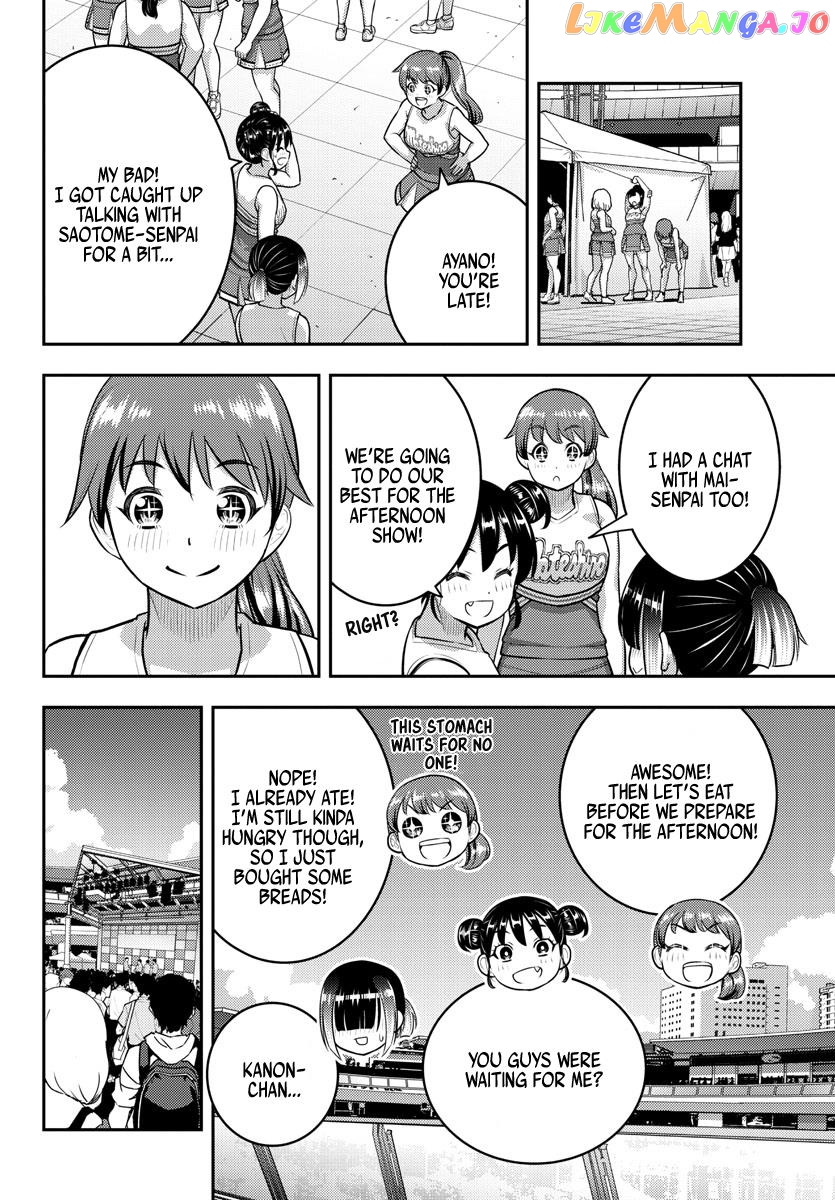 Yankee Jk Kuzuhana-Chan chapter 157 - page 15