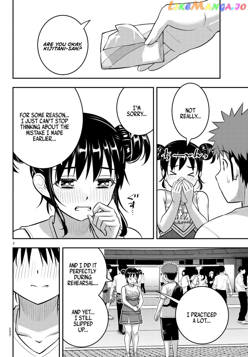 Yankee Jk Kuzuhana-Chan chapter 157 - page 3