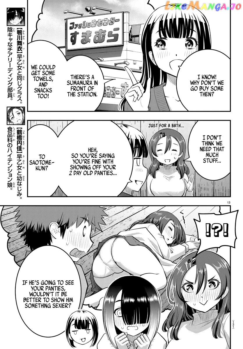 Yankee Jk Kuzuhana-Chan chapter 65 - page 15