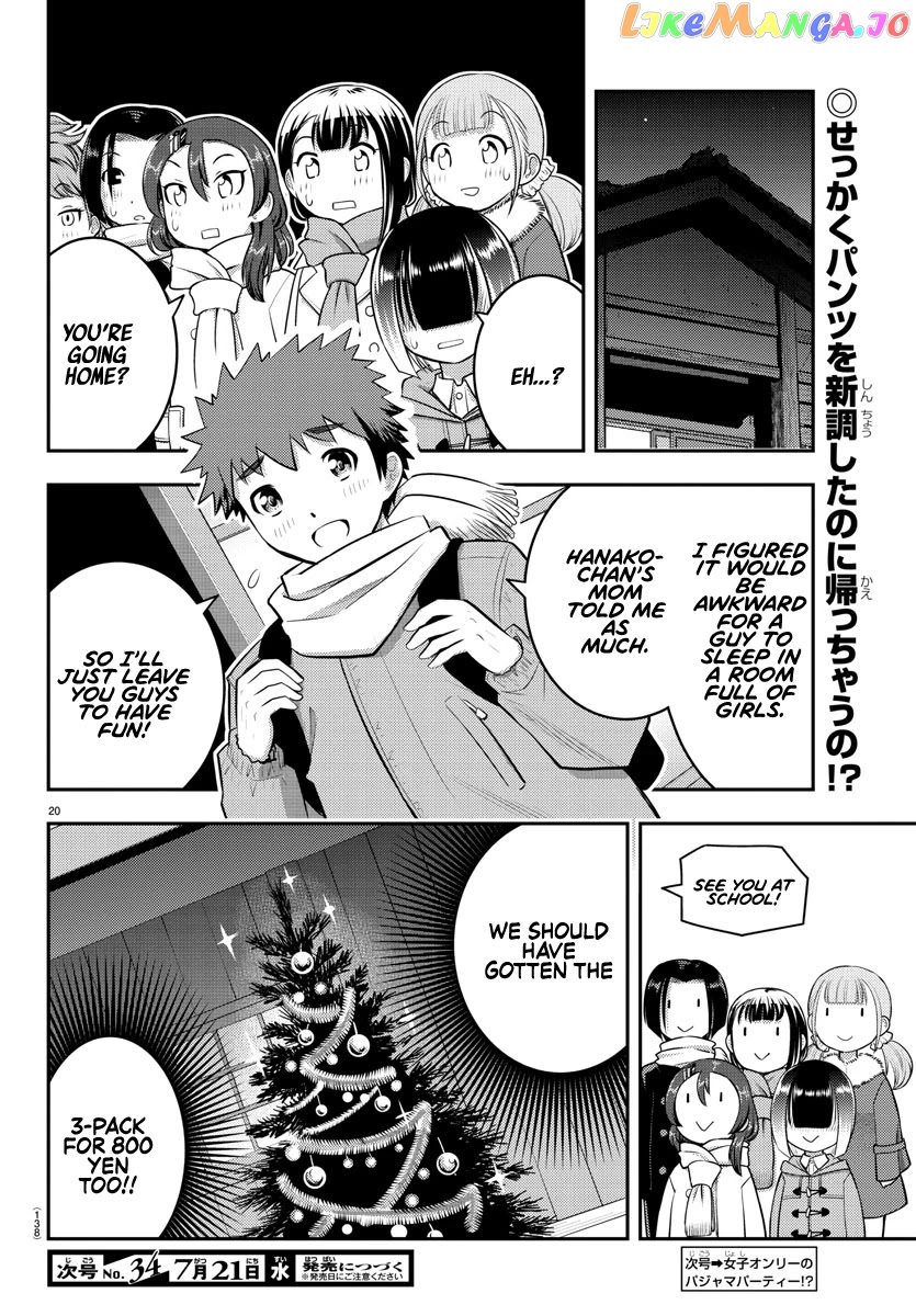 Yankee Jk Kuzuhana-Chan chapter 65 - page 22