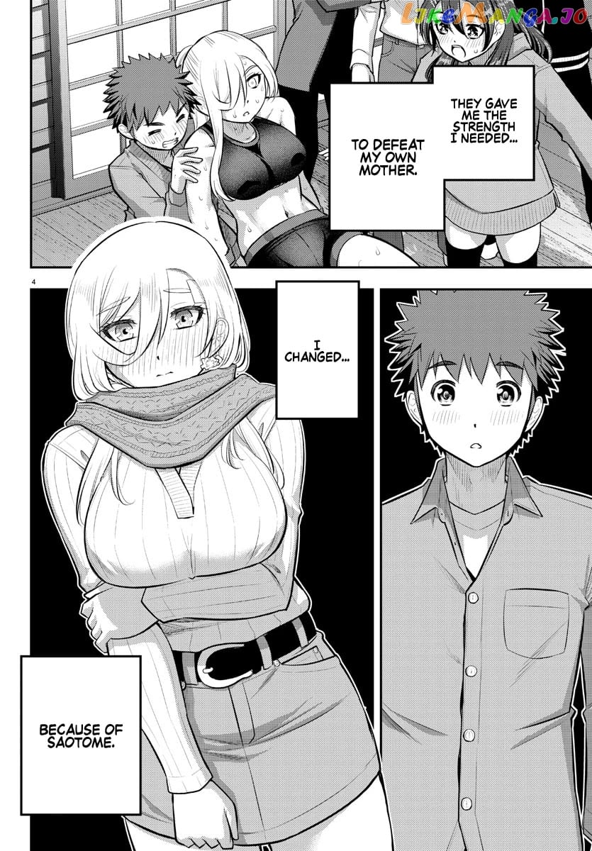 Yankee Jk Kuzuhana-Chan chapter 65 - page 6