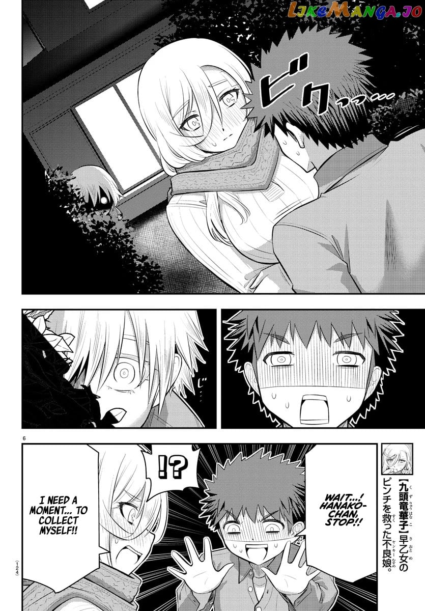 Yankee Jk Kuzuhana-Chan chapter 65 - page 8