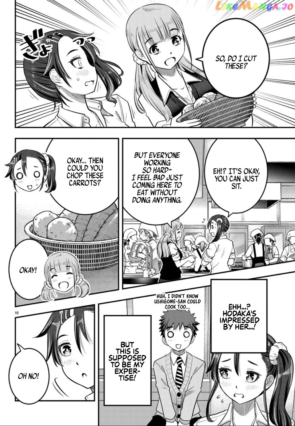Yankee Jk Kuzuhana-Chan chapter 31 - page 11
