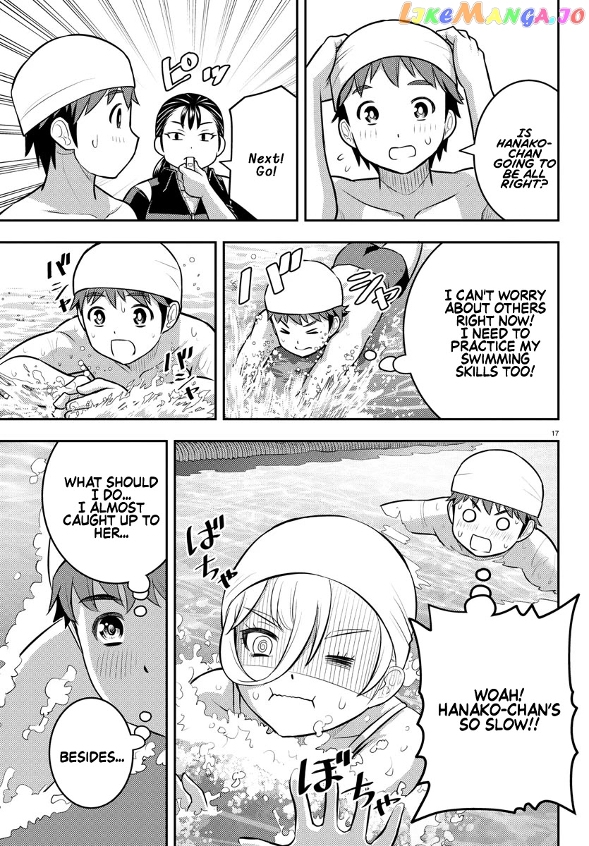 Yankee Jk Kuzuhana-Chan chapter 112 - page 16