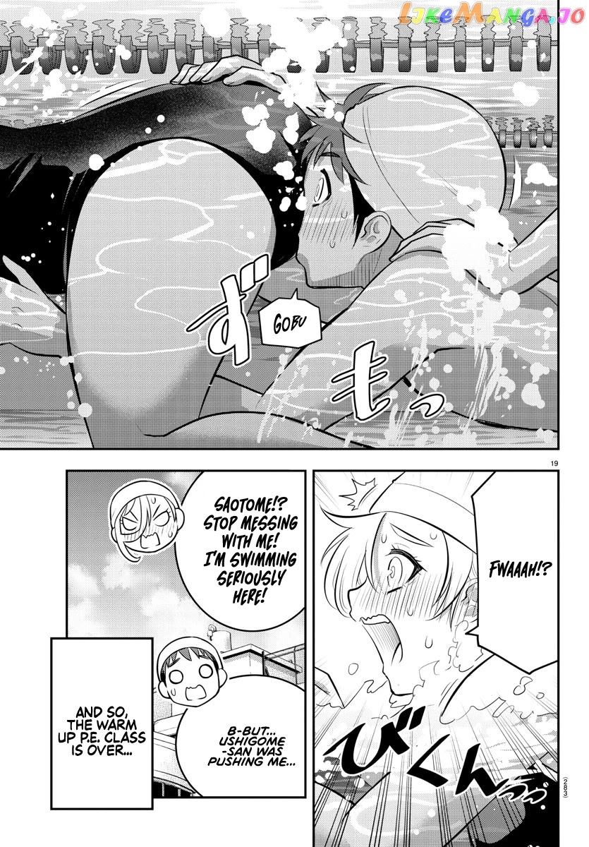Yankee Jk Kuzuhana-Chan chapter 112 - page 18