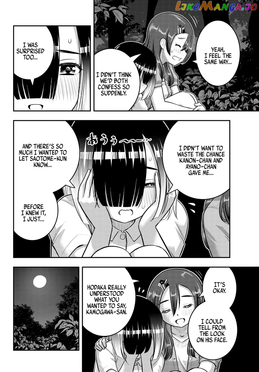 Yankee Jk Kuzuhana-Chan chapter 136 - page 18