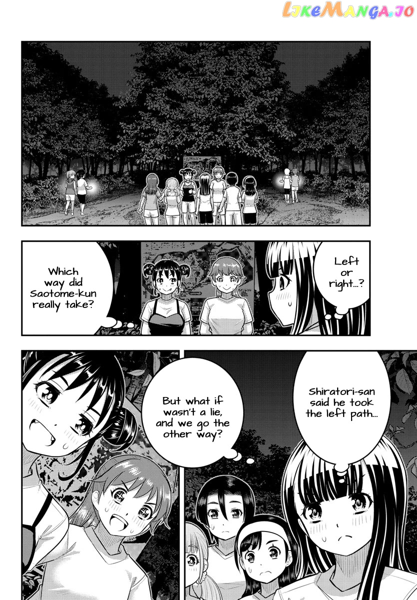 Yankee Jk Kuzuhana-Chan chapter 136 - page 2