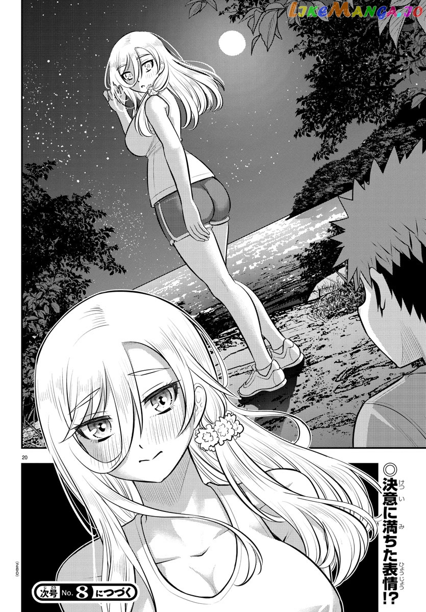 Yankee Jk Kuzuhana-Chan chapter 136 - page 20