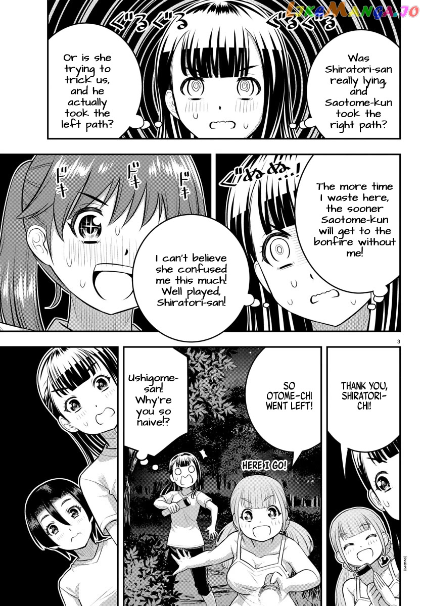Yankee Jk Kuzuhana-Chan chapter 136 - page 3