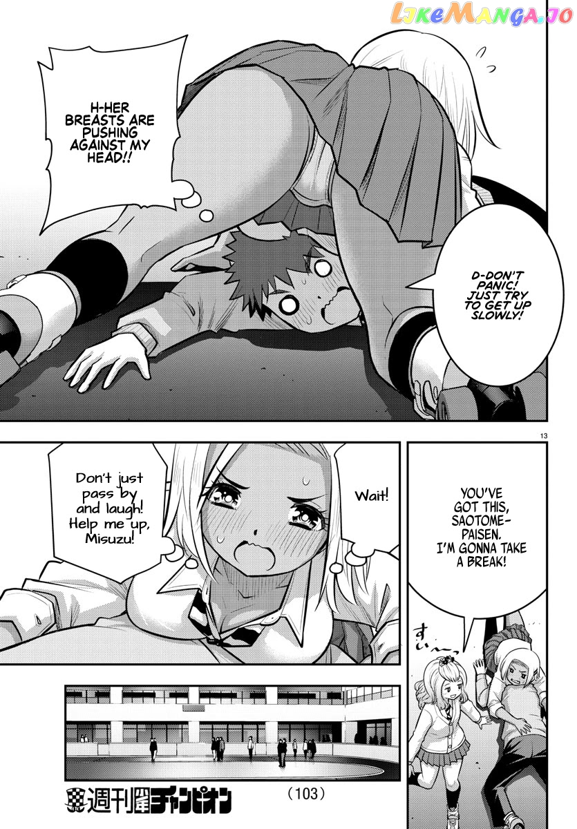 Yankee Jk Kuzuhana-Chan chapter 91 - page 14